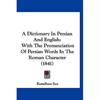 A Dictionary in Persian and English: With the Pronunciation of Persian Words in the Roman Character