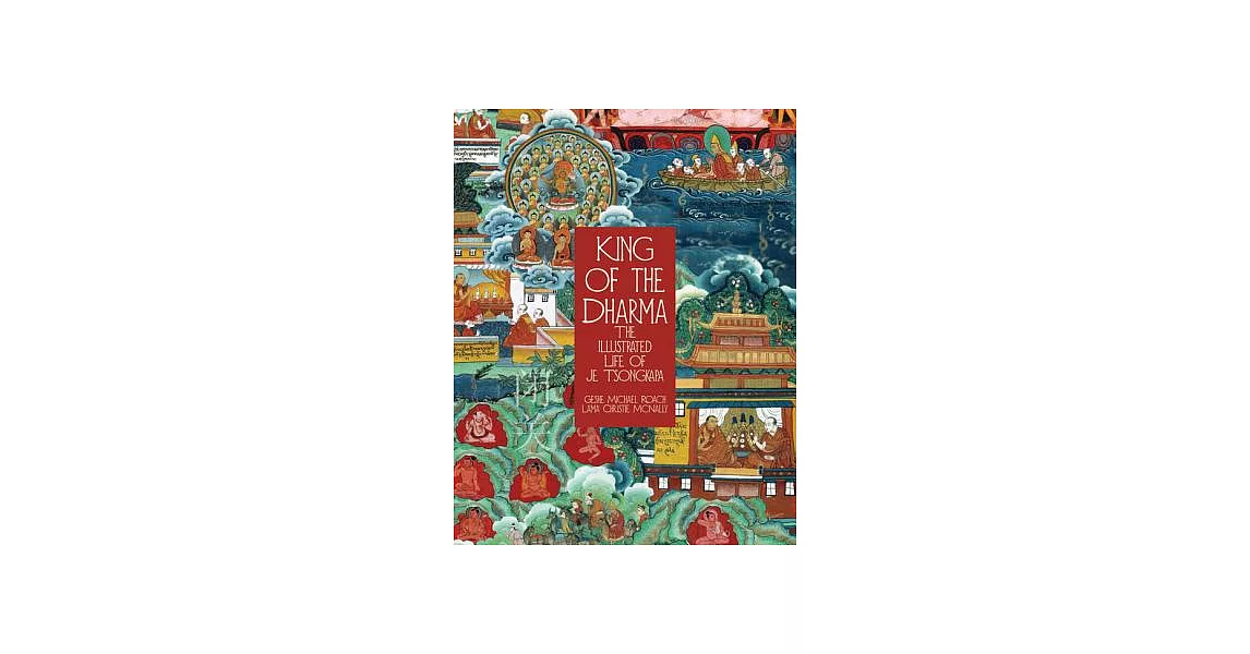 King of the Dharma: The Illustrated Life of Je Tsongkapa, Teacher of the First Dalai Lama | 拾書所