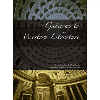 Gateway to Western Literature