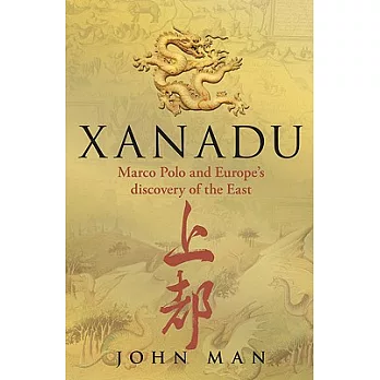 Xanadu: Marco Polo and Europe’s Discovery of the East
