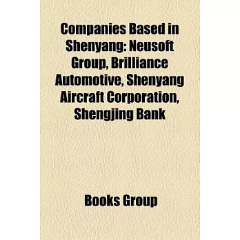 Companies Based in Shenyang