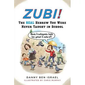 Zubi!: The Real Hebrew You Were Never Taught in School