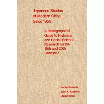 Japanese Studies of Modern China Since 1953: A Bibliographical Guide to Historical and Social-Science Research on the 19th and 2
