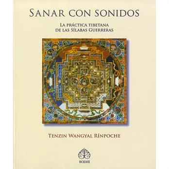 Sanar Con Sonidos: La Practica Tibetana de las Silabas Guerreras [With CD (Audio)]