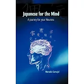 Japanese for the Mind: A Journey for Your Neurons