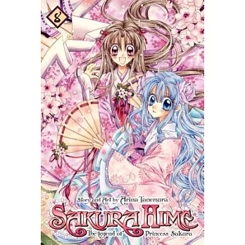 Sakura Hime 8: The Legend of Princess Sakura