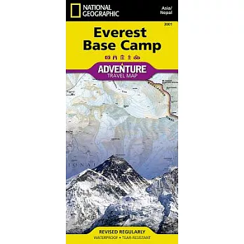 Everest Base Camp [Nepal]