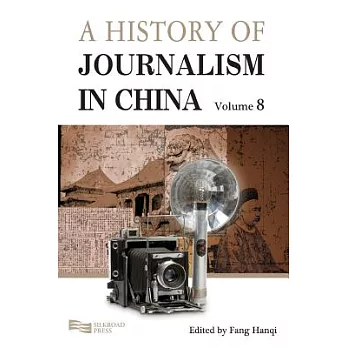 A History of Journalism in China