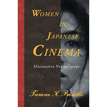 Women in Japanese Cinema: Alternate Perspectives