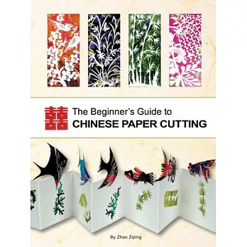 The Beginner’s Guide to Chinese Paper Cutting