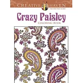 Crazy Paisley