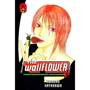 The Wallflower 14