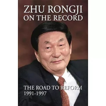 Zhu Rongji on the Record: The Road to Reform: 1991-1997