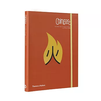 Chineasy: The Easy Way to Read Chinese