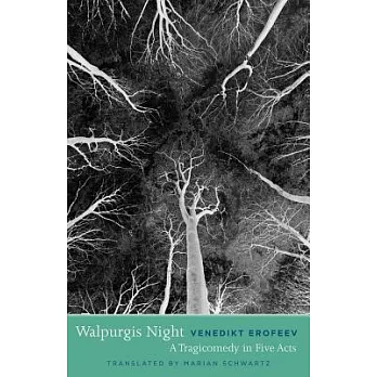 Walpurgis Night, or the Steps of the Commander: A Tragicomedy in Five Acts