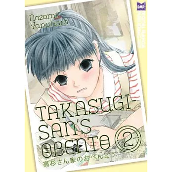 Takasugi-San’s Obento 2
