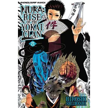 Nura: Rise of the Yokai Clan 21
