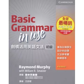 博客來 劍橋活用英語文法套書 初級 中級 Bilingual Edition 博客來 劍橋活用英語文法套書 初級 中級 Bilingual Edition
