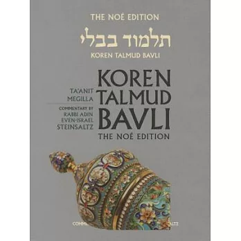 Koren Talmud Bavli: Ta’anit - Megilla: Noe Edition