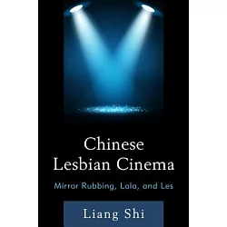 博客來 Chinese Lesbian Cinema Mirror Rubbing Lala And Les 博客來 Chinese Lesbian Cinema Mirror Rubbing Lala And Les