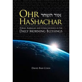 Ohr Hashachar: Torah, Kabbalah and Consciousness in the Daily Morning Blessings