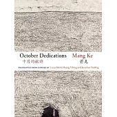 October Dedications