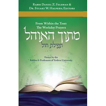From Within the Tent: The Weekday Prayers: Essays by the Rabbis & Professors of Yeshiva University