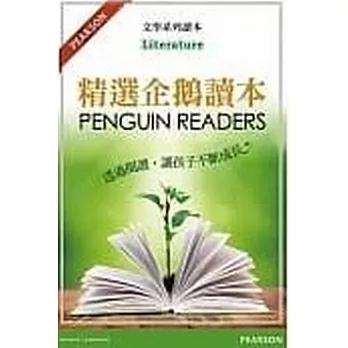Penguin Active Reader Boxset for Literature