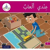 Arabic Club Pink Readers 12