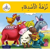 Arabic Club Readers: Yellow Band: The Friends’ Picnic