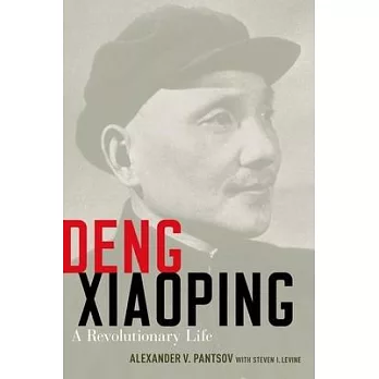 Deng Xiaoping: A Revolutionary Life