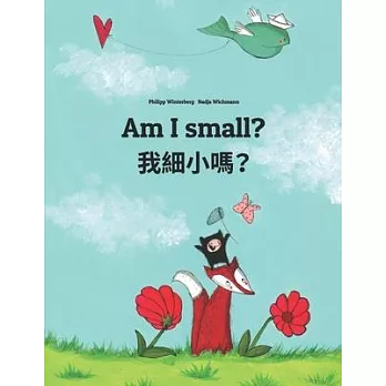 Am I Small? / Wo Xiao Ma?