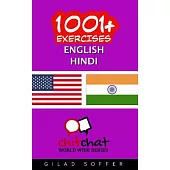 1001+ Exercises, English - Hindi