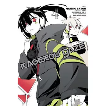 Kagerou Daze The Manga 4
