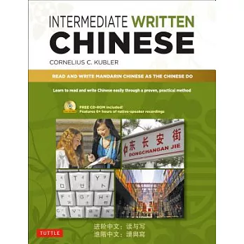 Intermediate Written Chinese: Read and Write Mandarin Chinese As the Chinese Do