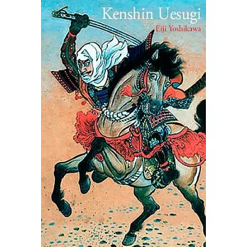 Kenshin Uesugi: Historia De Samurais Legendarios En El Japón Del Siglo Xvi