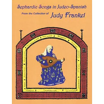 Sephardic Songs in Judeo-Spanish