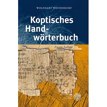 Koptisches Handworterbuch: Bearbeitet auf der Grundlage des Koptischen Handworterbuchs von Wilhelm Spiegelberg