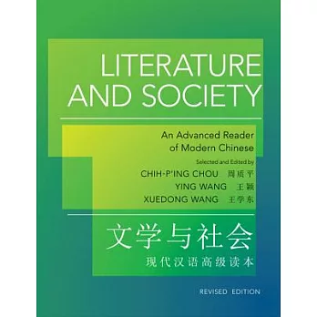 Literature and Society: An Advanced Reader of Modern Chinese - Revised Edition