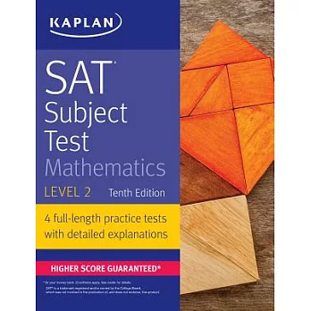 SAT subject test mathematics level 2.