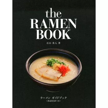 The Ramen Book