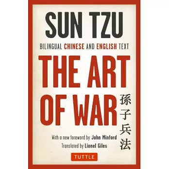 Art of War: Complete Edition