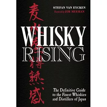 Whisky Rising: The Definitive Guide to the Finest Whiskies and Distillers of Japan: A Story in the Making
