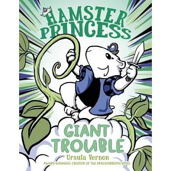Hamster princess. 4, Giant trouble