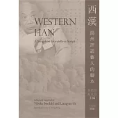 Western Han: A Yangzhou Storyteller’s Script
