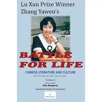 Chinese Literature and Culture: Lu Xun Prize Winner Zhang Yawen’s Battle for Life