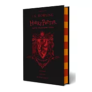 英國【豪華學院版】平裝哈利波特 1：神祕的魔法石