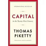 二十一世紀資本論
