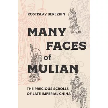 Many faces of Mulian  ; the precious scrolls of late imperial China
