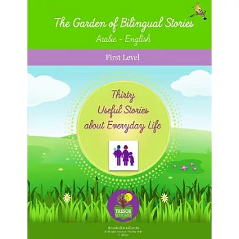 The Garden of Bilingual Stories Arabic - English First Level: Thirty Useful Stories About Everyday Life